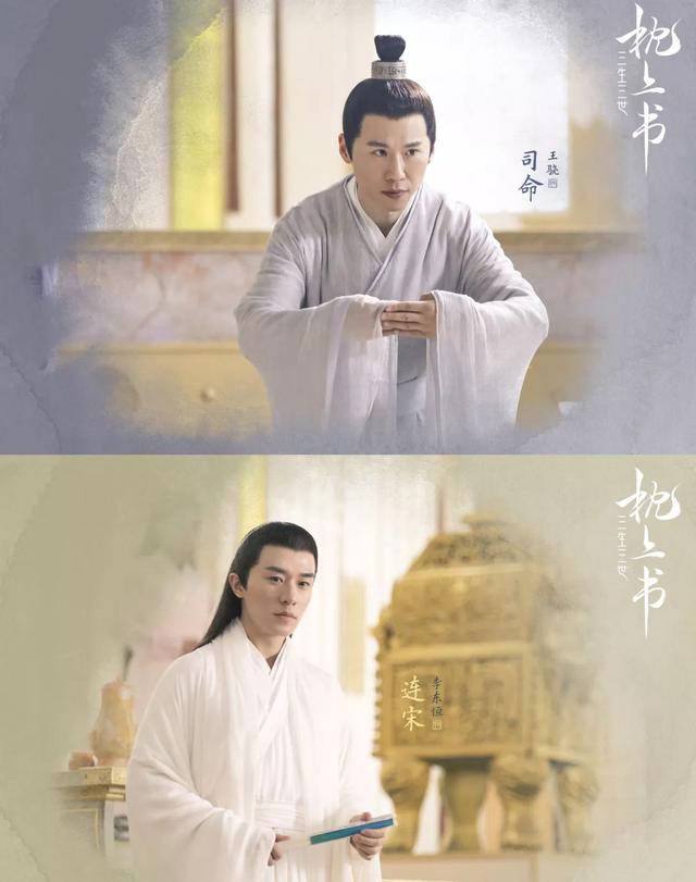 《三生三世枕上书》热播，众演员来头不小，杨幂友情出演