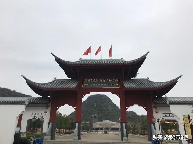 游美国飞虎队桂林遗址公园