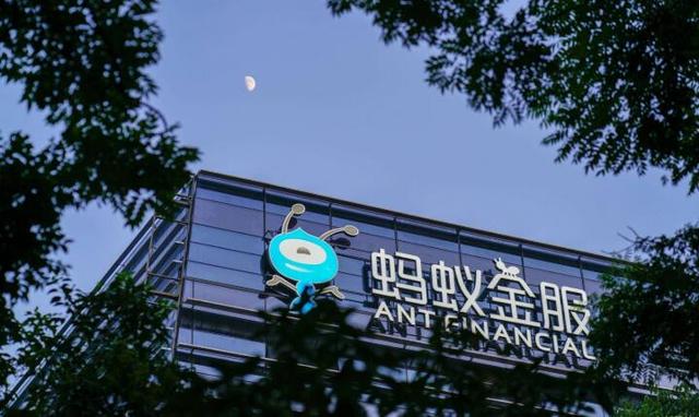 野心真大！蚂蚁金服申请新加坡数字银行牌照