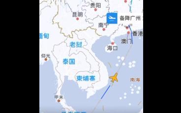 新加坡飞往北京的国航CA976备降广州，客服：有旅客生病