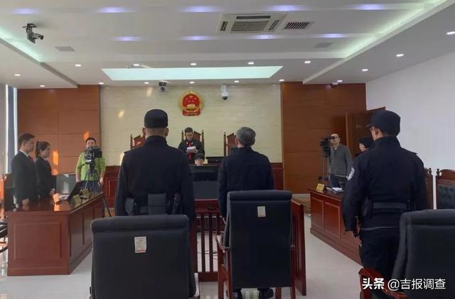 吉林省人民检察院原副检察长吴长智一审被判8年，罚金200万元