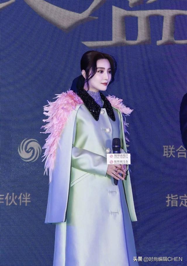范冰冰复出后太高调！穿撞色羽毛斗篷太吸睛，肤白红唇太有女王范