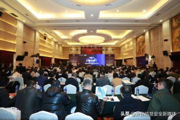 盘点 | 2019那些如火如荼的网络安全大会