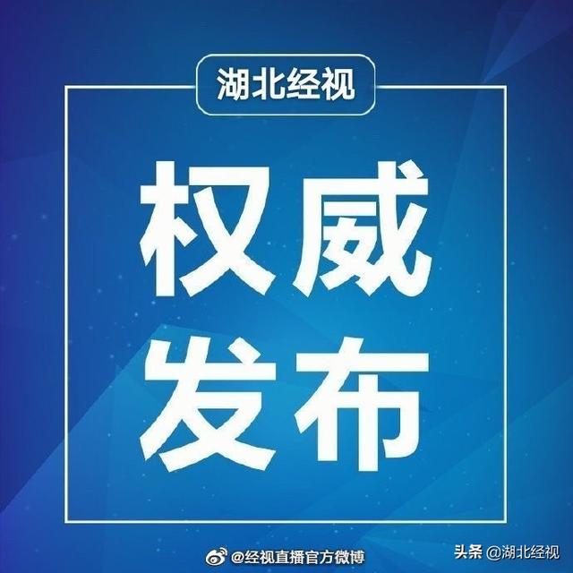 新加坡抵杭州一架航班所有乘客隔离，机上武汉乘客116名