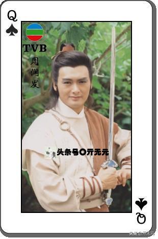 TVB70~90年代53位小生大盘点，发哥星爷秋官古仔五虎将，嘉伦称霸