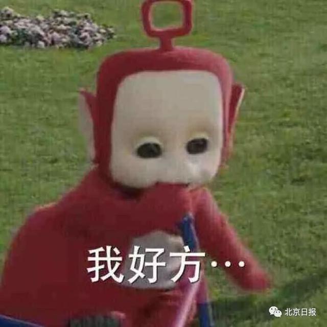 伊朗驻华大使馆置顶帖过年邀约，网友：谢邀