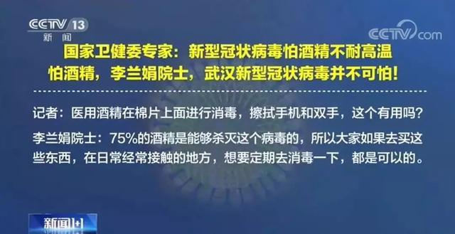 警方提醒：多人已被拘留，未核实信息别再发了！附最全谣言整理