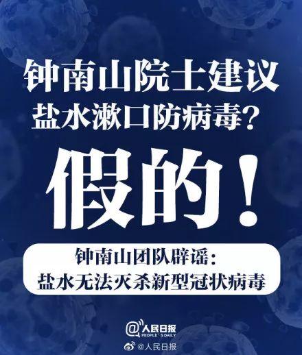 警方提醒：多人已被拘留，未核实信息别再发了！附最全谣言整理