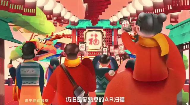 已有50万人可瓜分5亿！当心疯狂集福时，小心这些猫腻