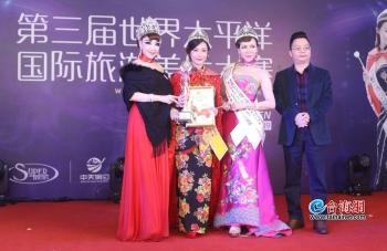 全球选美佳丽，齐聚高颜值厦门