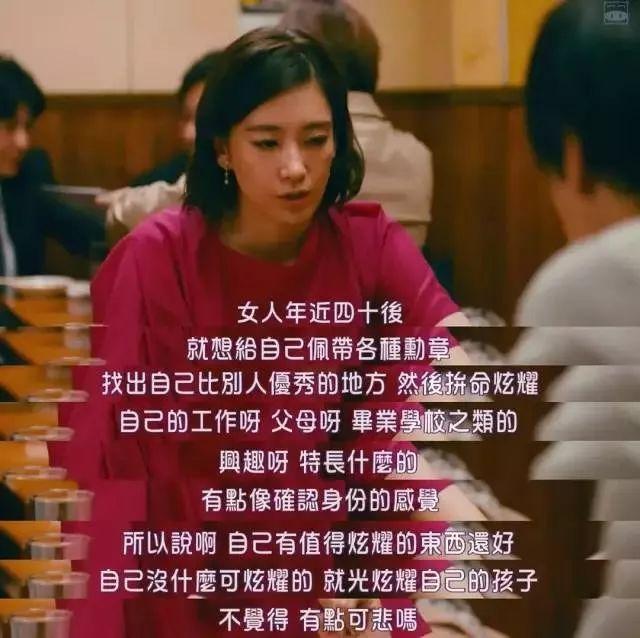 男版《东京女子图鉴》，差的有点远啊