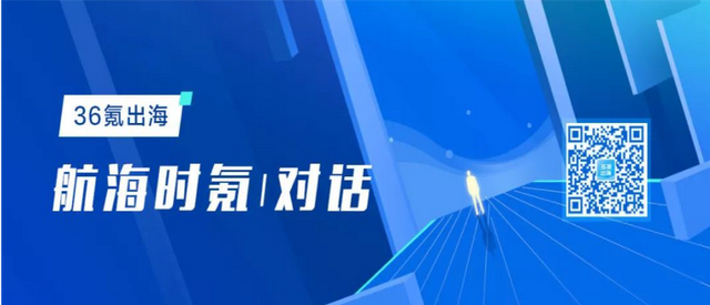 “东南亚滴滴”和“印尼淘宝”背后的VC | 航海时氪