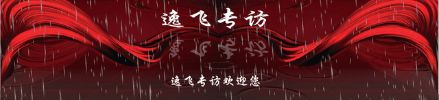 汉俳名师段乐三