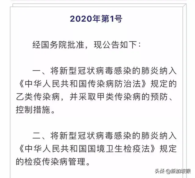 刚刚，“武汉肺炎”死亡人数增加！新加坡又添疑似病例