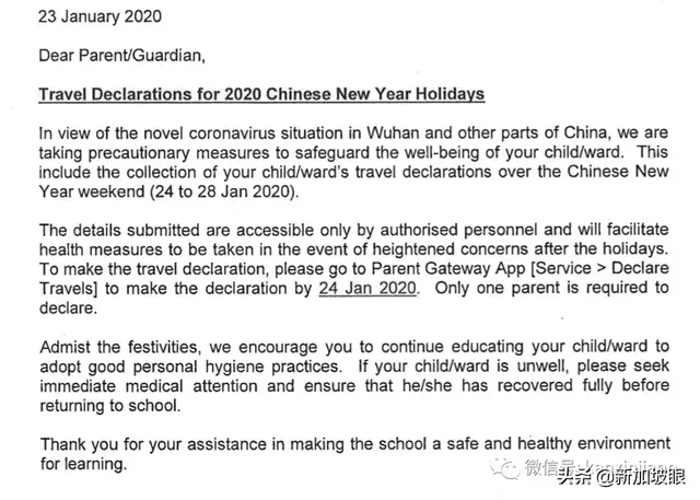 新加坡出现“武汉肺炎”确诊病例，中国人被拒绝入境？假的