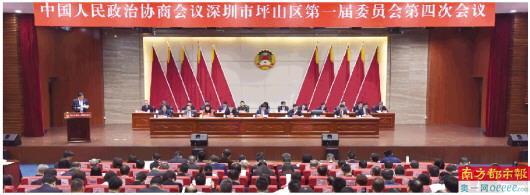 以“政协作为”回答“坪山之问”坪山政协将以“软监督”攻克“硬任务”
