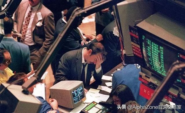 金融危机系列（六）1987美国“黑色星期一”