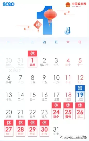 1月17日·吉林要闻快报