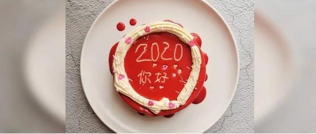干草？丹贝？旋果蚊子草？2020年饮食新潮流