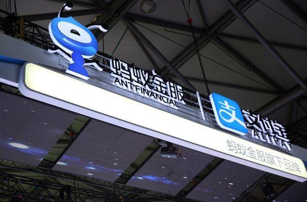 蚂蚁金服已申请新加坡数字银行牌照