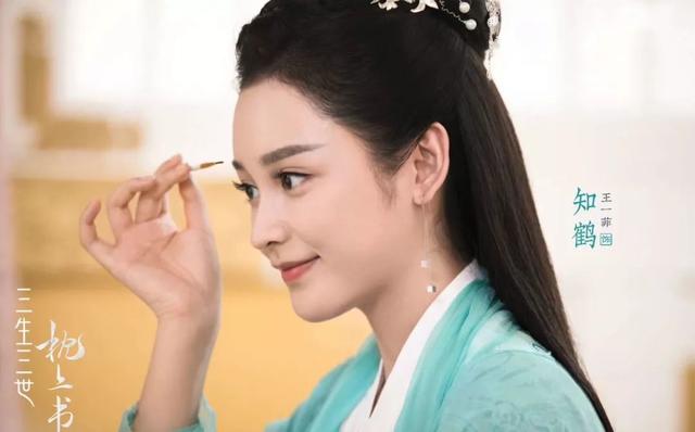 《三生三世枕上书》热播，众演员来头不小，杨幂友情出演