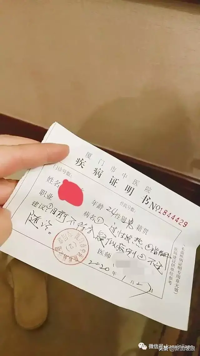 “我的丈夫，发着烧从新加坡回到了中国”......