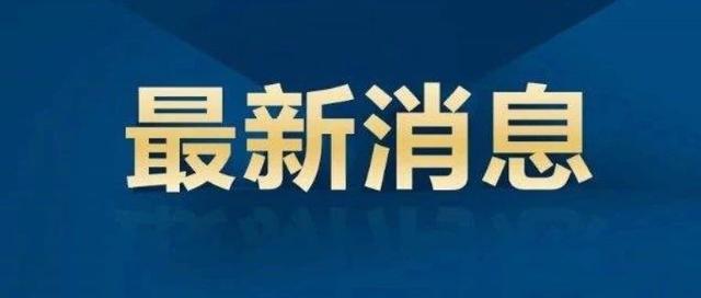 济南今年270个重点项目！4号线地铁，奥体西路涉铁路工程、中心医院东院区、N多地产项目……