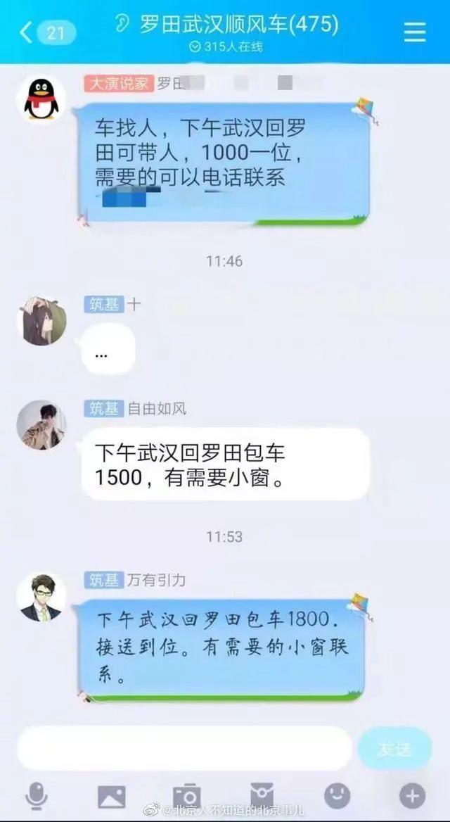 相较于新型冠状病毒，这些“没脑子”的人更可怕