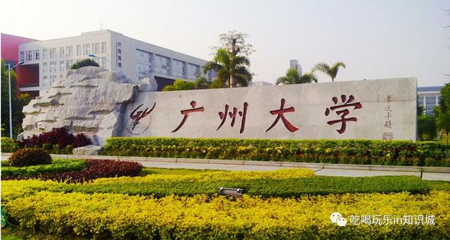 你好，2020！这是广州知识城2019年终总结