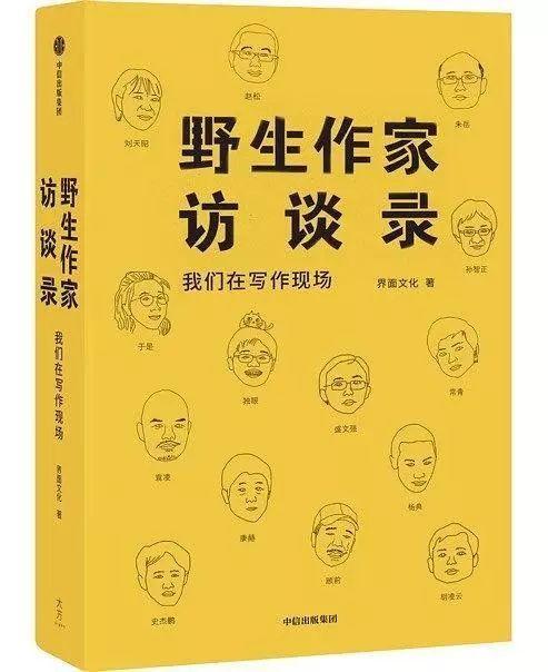 《中华文学选刊》2020年1期 | 新刊