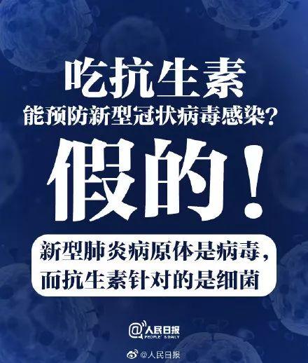 警方提醒：多人已被拘留，未核实信息别再发了！附最全谣言整理