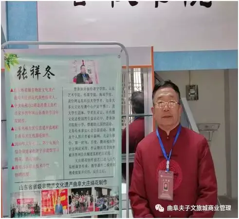 中国•曲阜老字号+非遗精品博览会暨新春文化市集盛大开幕