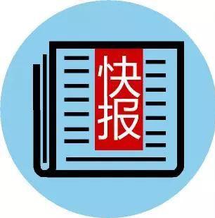 中粮预计去年利润总额 126 亿，雀巢研发“人造鱼”……