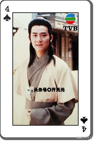 TVB70~90年代53位小生大盘点，发哥星爷秋官古仔五虎将，嘉伦称霸