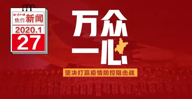 刚刚！河南发布疫情最新情况，4地市首例确诊；全省累计确诊128例，重症病例17例，死亡1例｜特别关注