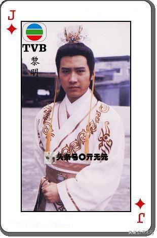 TVB70~90年代53位小生大盘点，发哥星爷秋官古仔五虎将，嘉伦称霸