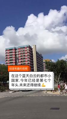 今年是在新加坡的第七个年头.