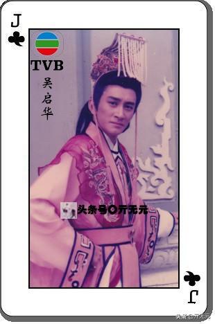 TVB70~90年代53位小生大盘点，发哥星爷秋官古仔五虎将，嘉伦称霸