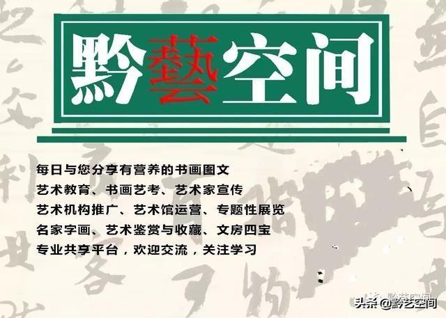 中国美术学院国家级一流本科专业建设点——中国画、书法学