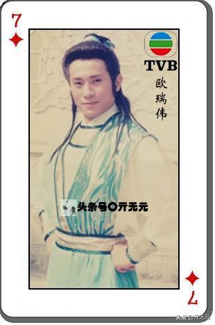 TVB70~90年代53位小生大盘点，发哥星爷秋官古仔五虎将，嘉伦称霸