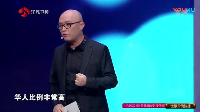 非诚勿扰, 新加坡专场螃蟹连锁餐厅老板华丽登场，全场女嘉宾...