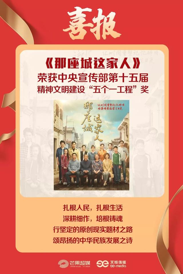 融媒时代，芒果如何通过资源整合实现价值裂变？