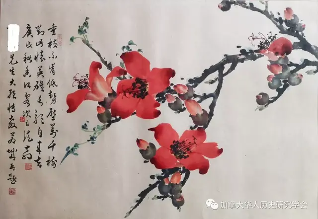 岭南画派四幅香港名家作品欣赏