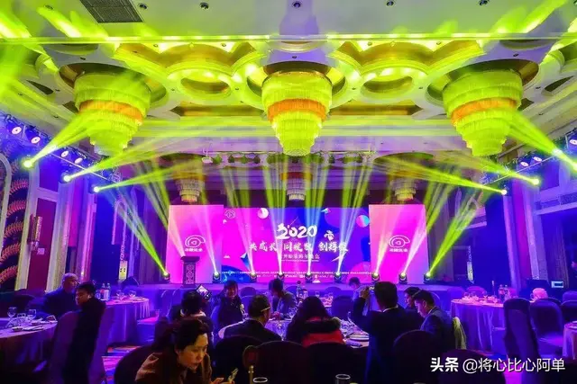 2020朱贝娱乐跨年晚会在重庆哈曼酒店盛大举行