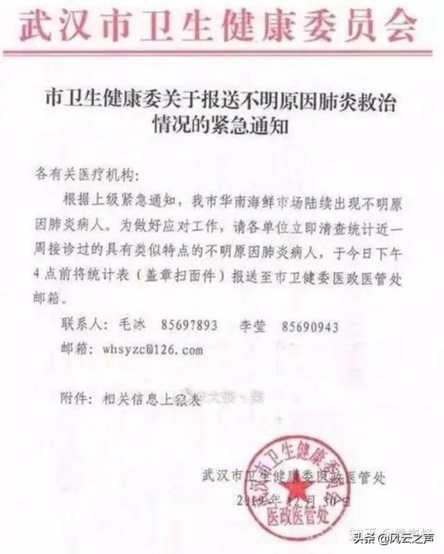 对抗新型冠状病毒，能从抗击非典中汲取什么经验？| 返朴