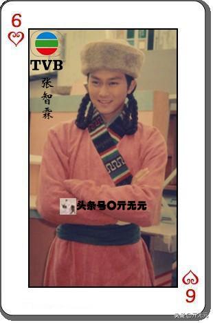 TVB70~90年代53位小生大盘点，发哥星爷秋官古仔五虎将，嘉伦称霸