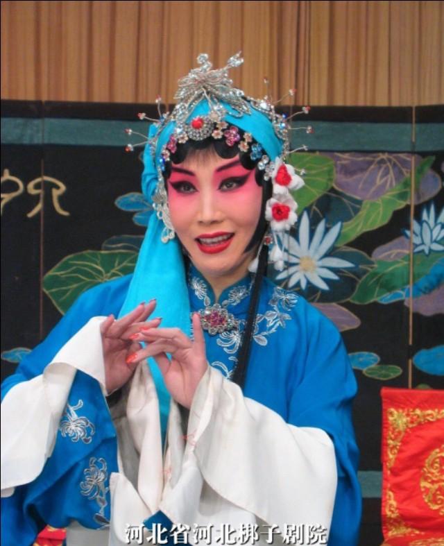 河北梆子名家《许荷英》