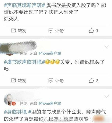 被王耀庆大吼“滚”，被娄艺潇称为妖孽的95后小花，竟是豪门娇女