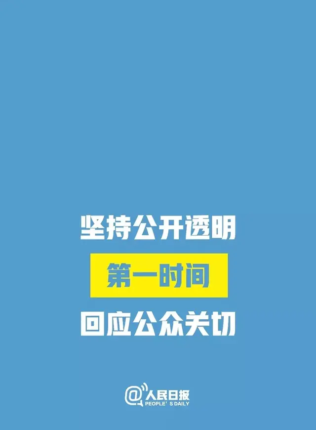 洛阳科技职业学院致家长及学生的一封信