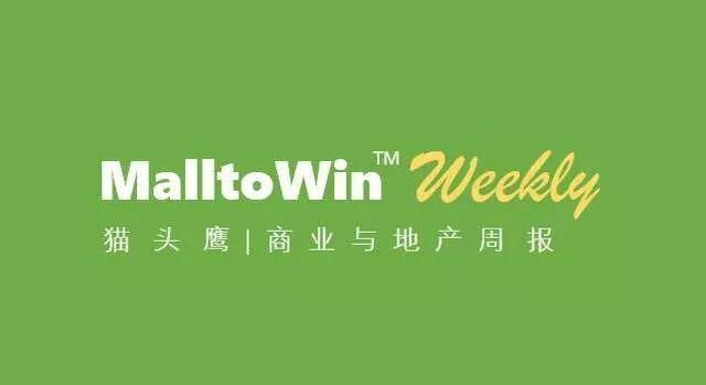 阿里巴巴正式确认香港IPO；林俊杰咖啡店上海开业；奈雪最大旗舰店落地深圳 | 猫头鹰商业周报